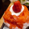 真冬のぜいたく