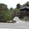 質素に、かつ荘厳に