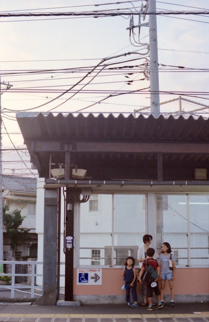 なつやすみ