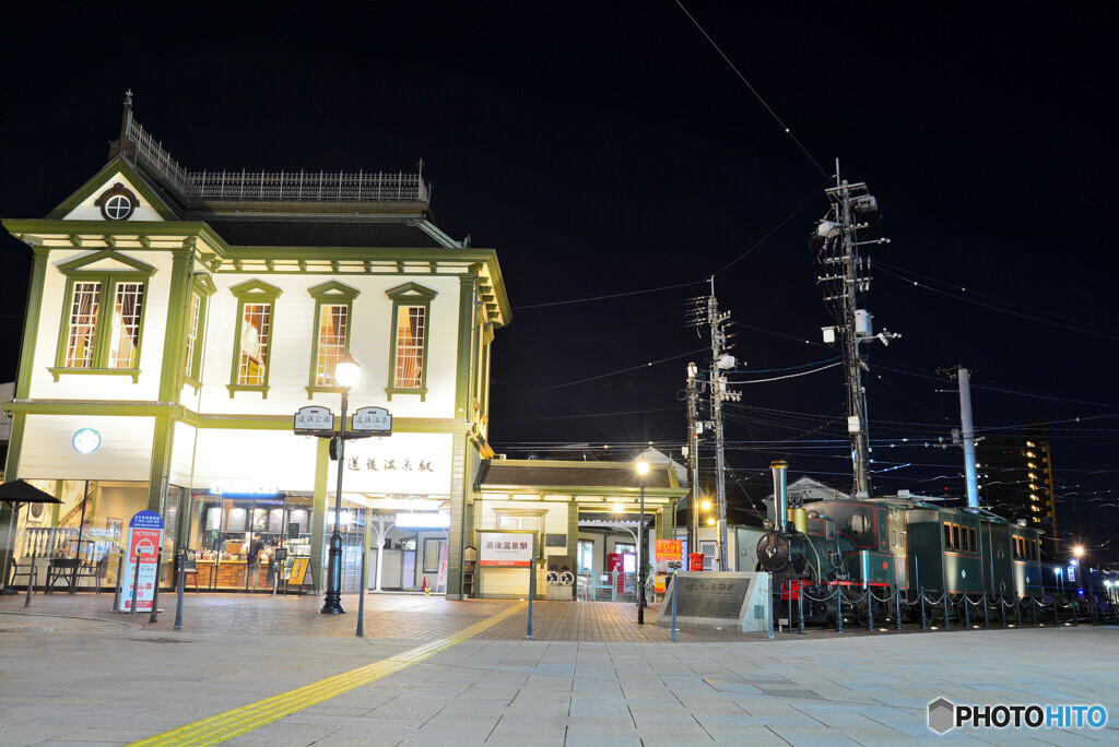 道後温泉駅