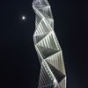 The Art Tower Mito dancing with the moon