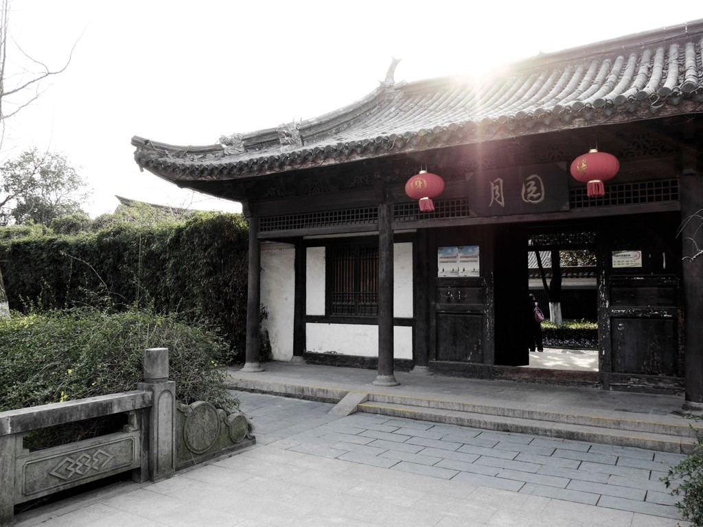 月湖公園