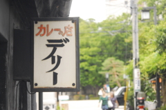 日本のインド
