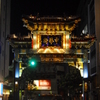 Chinatown