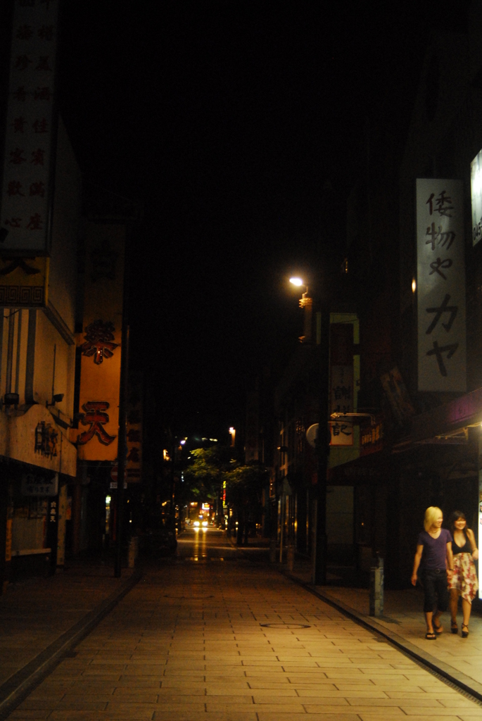 Downtown