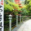 大山寺　参道