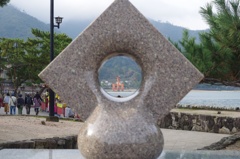 宮島