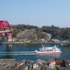 第二音戸大橋