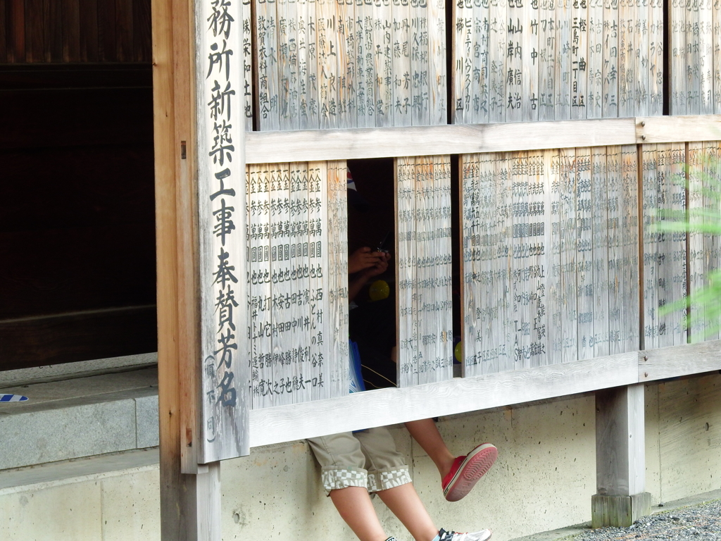 敦賀祭り2014　休憩