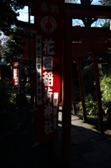 上野 花園稲荷神社