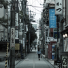 裏路地