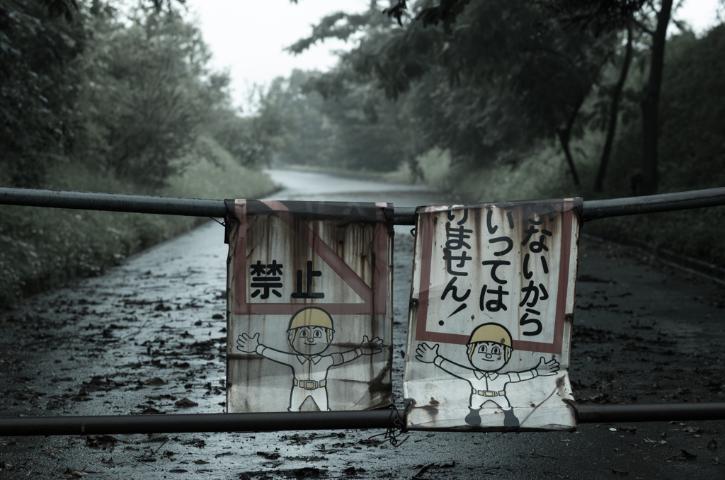目が笑っていない