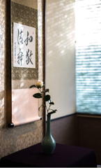 cha-no-yu （茶の友）