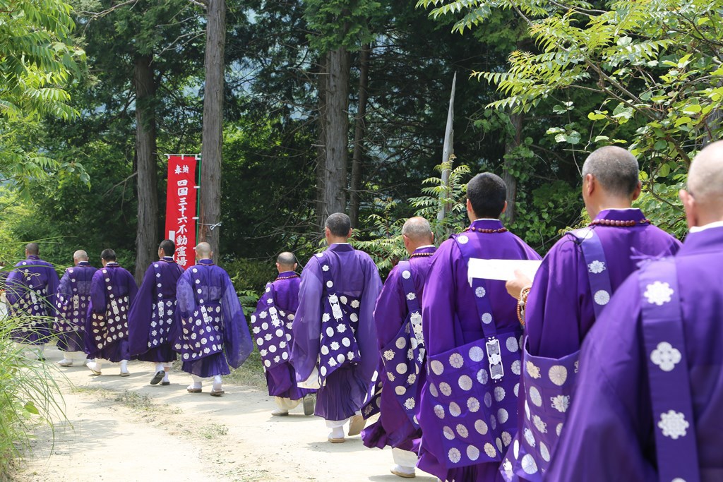修業の道