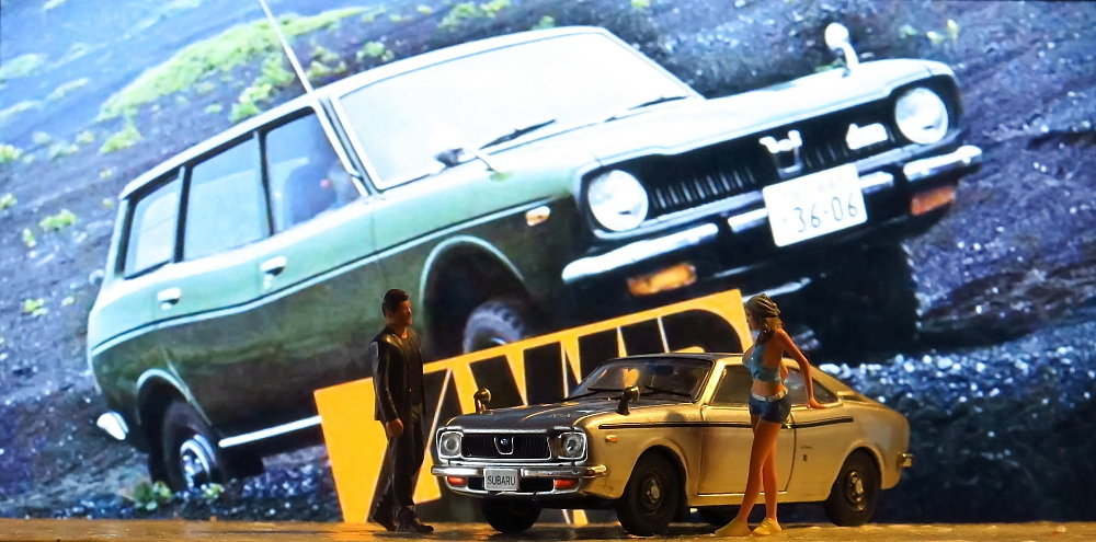 スバルレオーネ２ドアクーペ（FF）