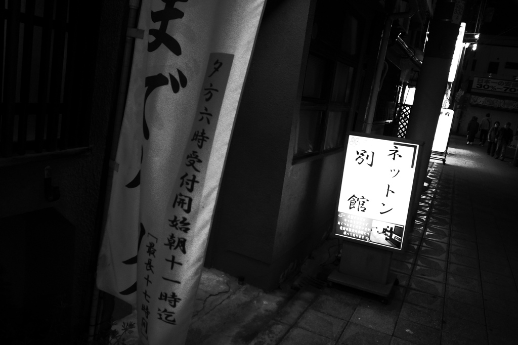 osaka monochrome 049