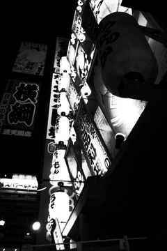 osaka monochrome 046