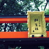 下鴨神社・鳥居