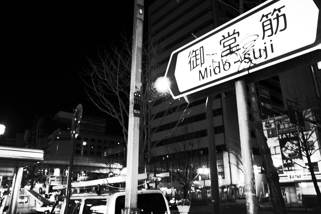 osaka monochrome 013