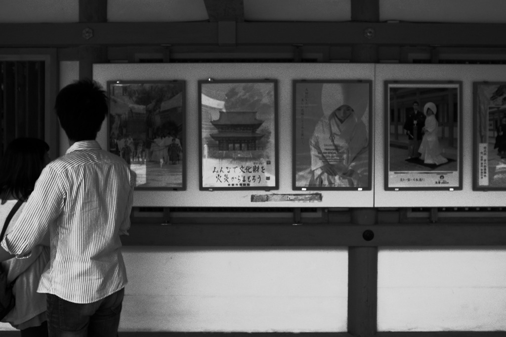 下鴨神社・将来の夢