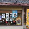 地元