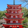 新倉山　五重塔