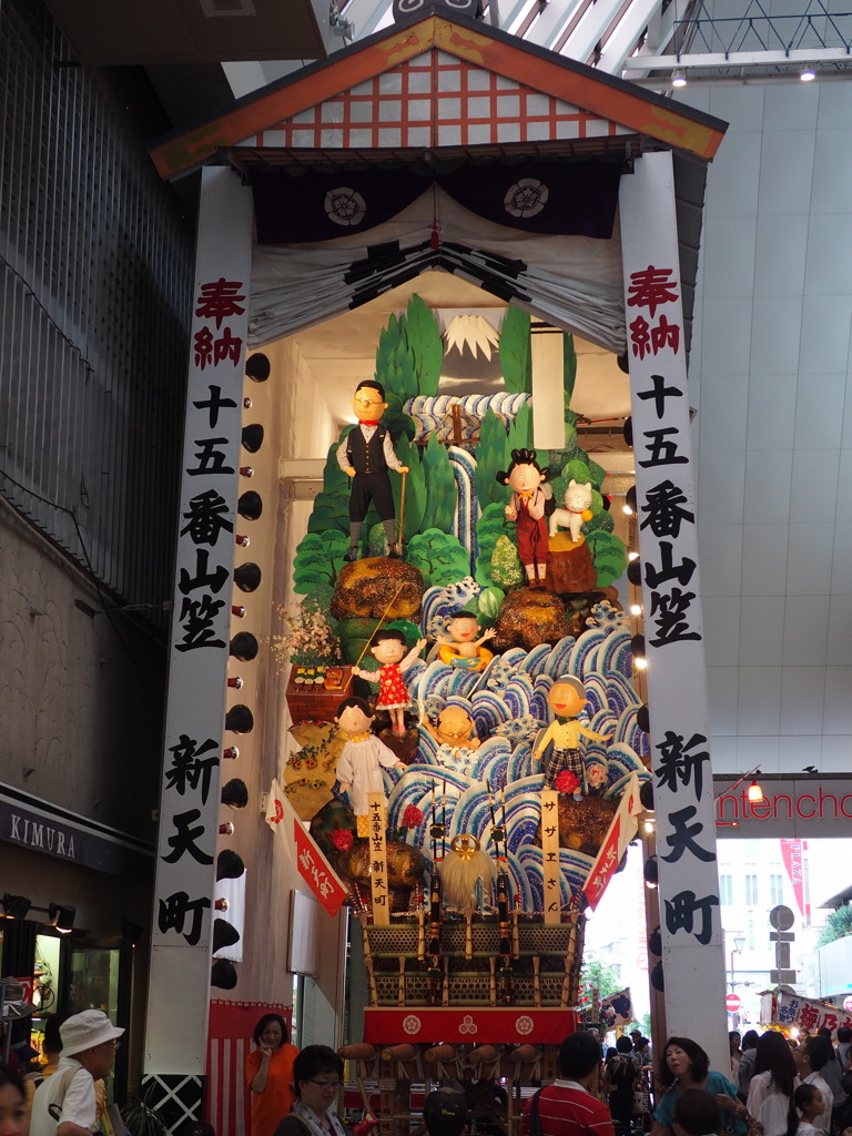 飾り山（新天町）