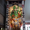 飾り山（新天町）