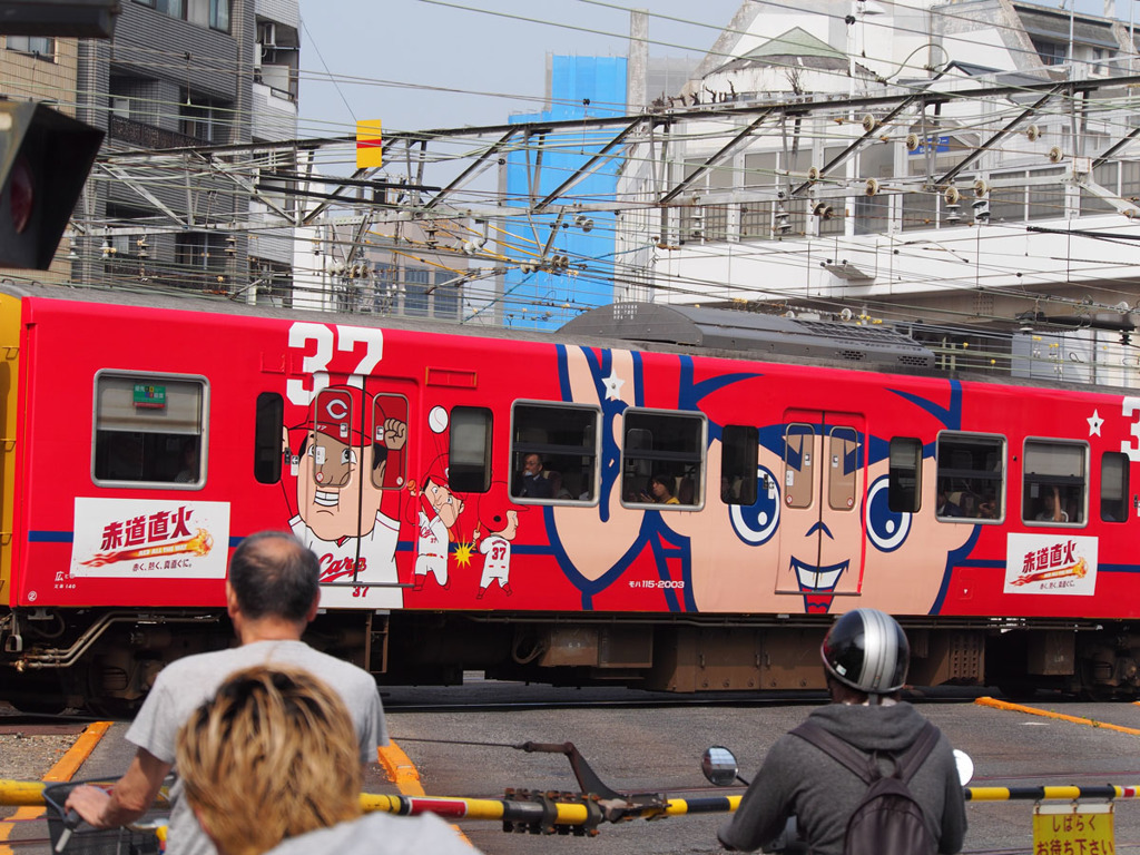 広島市内電車（２）