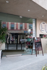 beauty salon and pachinko?