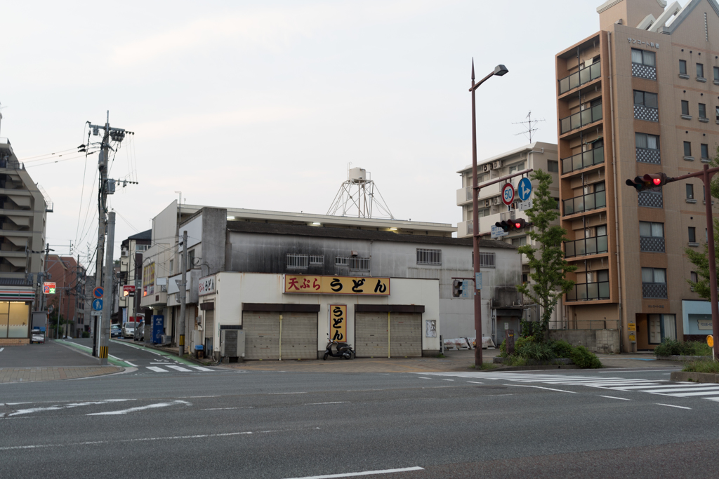 天ぷらうどん開店前