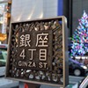 4丁目のクリスマスツリー