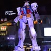 GUNDAM in the Night①