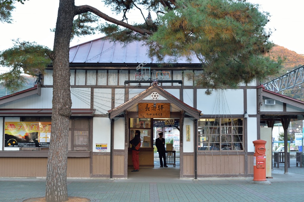 長瀞駅①