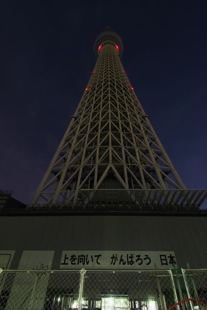 東京スカイツリー０１１