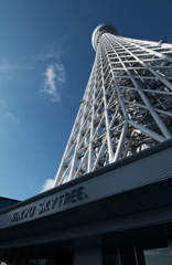TOKYO SKYTREE