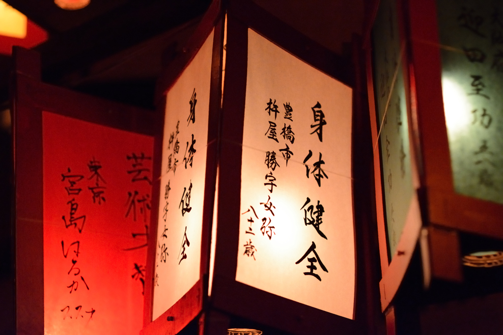 万灯際