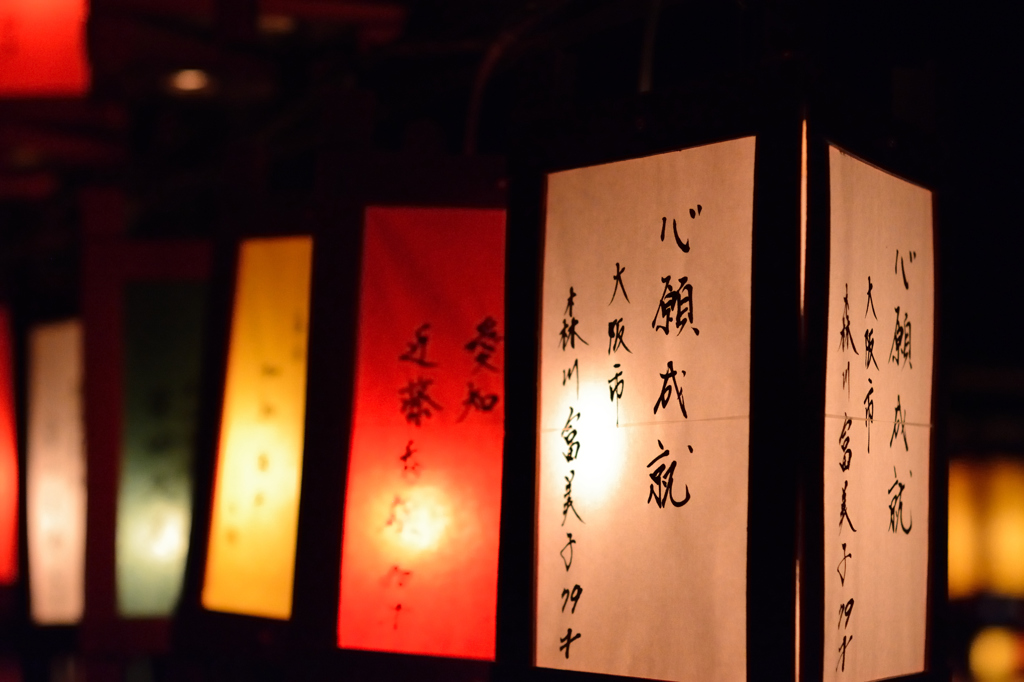 万灯際