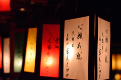 万灯際