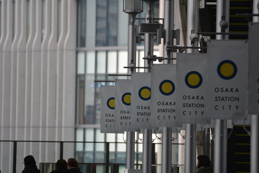 Osaka Station