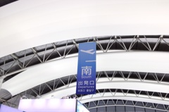 もうすぐ出発！