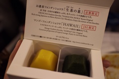 フォンダンショコラ