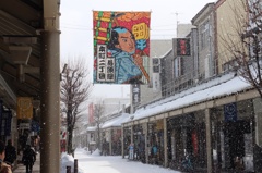 雪街