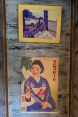 天下茶屋にて