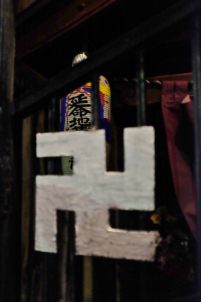 延命地蔵尊のお提灯