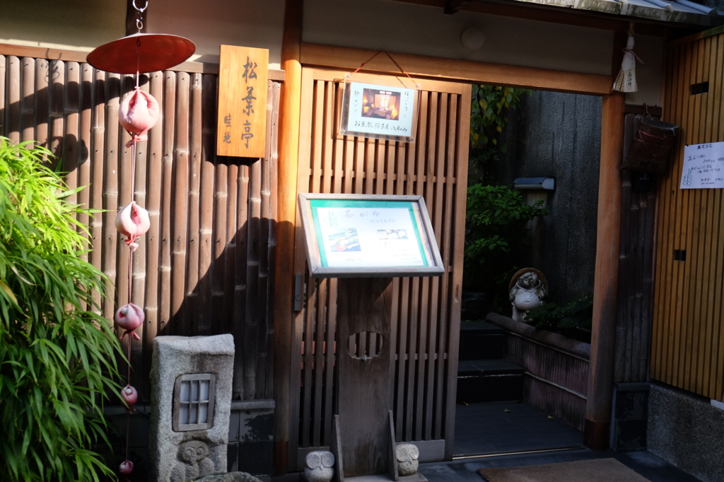 料亭の風景