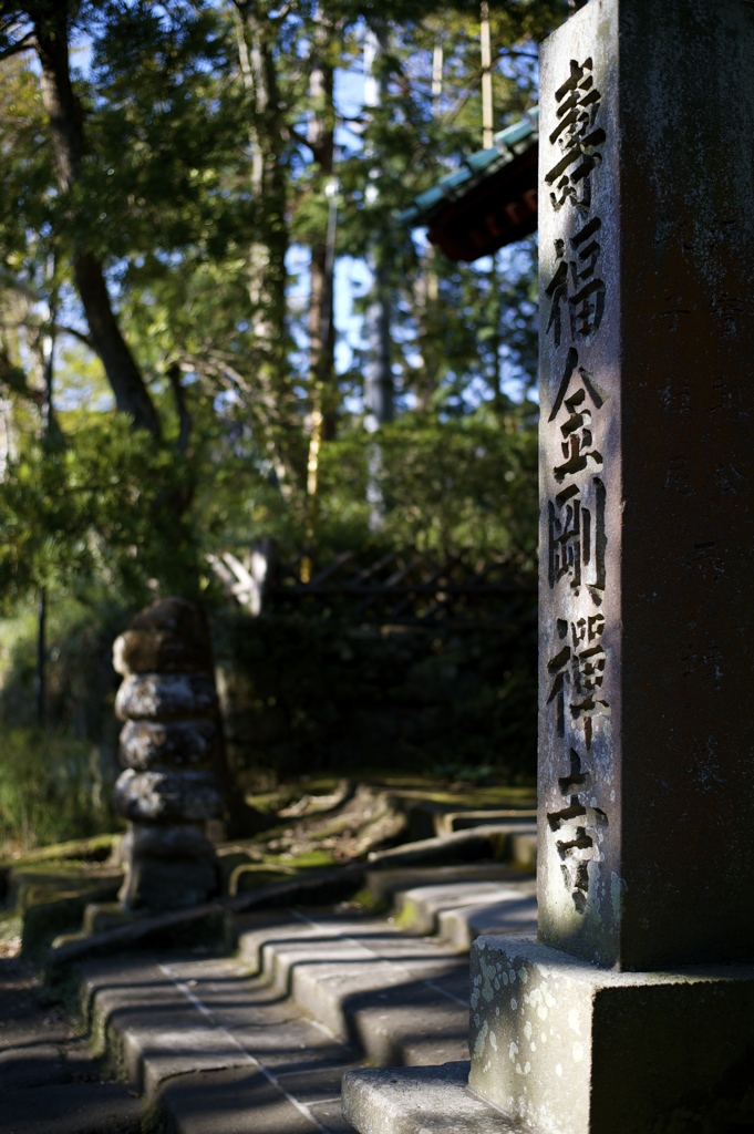 寿福寺