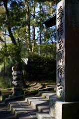 寿福寺