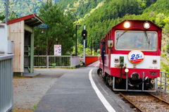 下車はもう少しお待ちください
