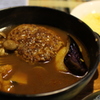 スープカレー